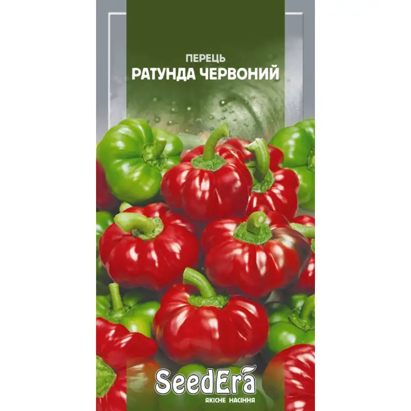 Перец Ратунда красный от Профессиональных Семян