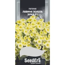 Петуния ампельная Лавина Золотая звезда F1 от Профессиональных Семян