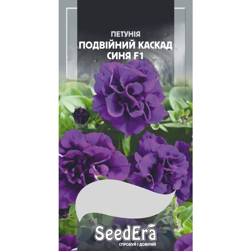 Петуния бахромчатая крупноцветковая низкорослая Двойной Каскад Синяя F1 от Профессиональных Семян