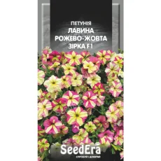 Петуния ампельная Лавина розово-желтая звезда F1 от Профессиональных Семян