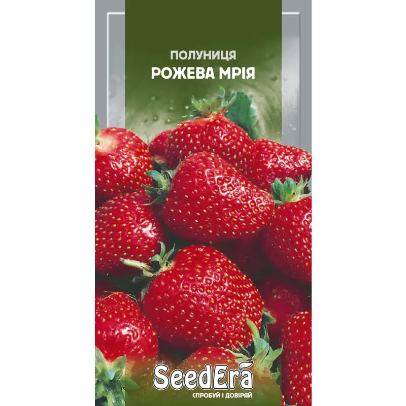 Клубника Розовая Мечта от Профессиональных Семян