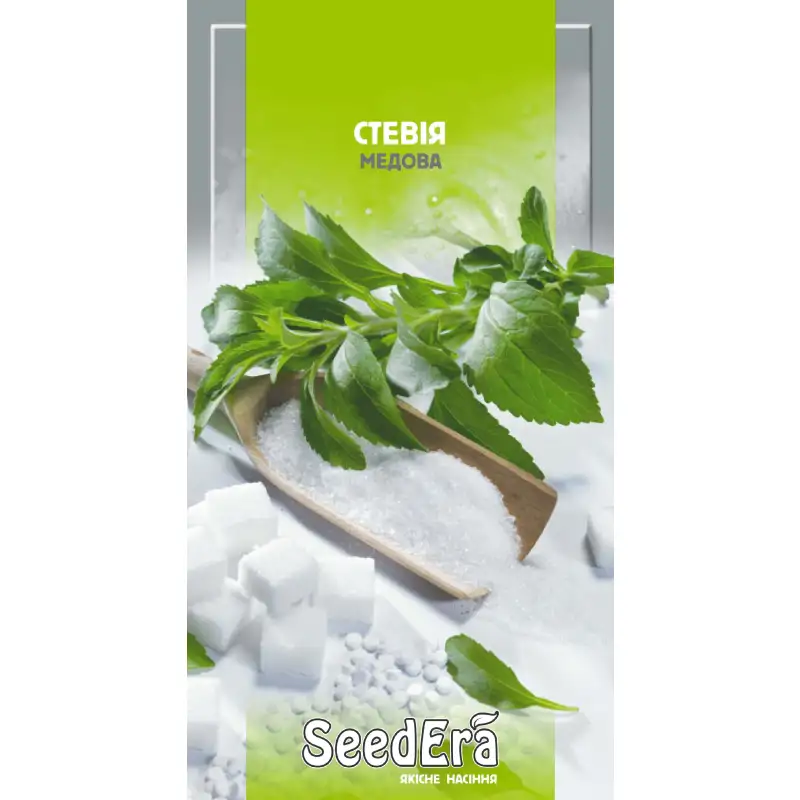 Стевия Медовая трава от Профессиональных Семян