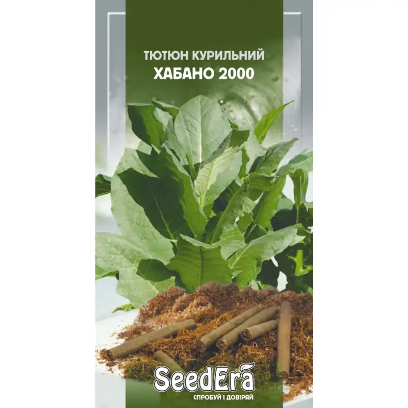 Табак курительный Хабано 2000 от Профессиональных Семян
