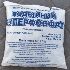 Суперфосфат двойной — концентрированное гранулированное удобрение